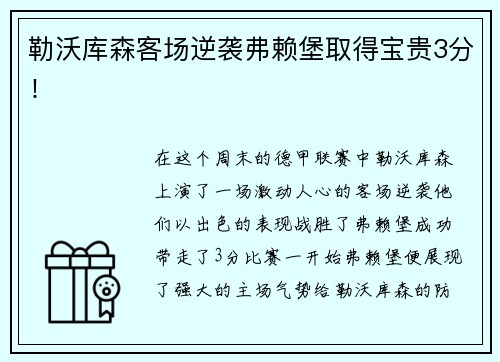 乐鱼NBA 携手姚基金，2025“希望篮途”照亮乡村体育教育新征程
